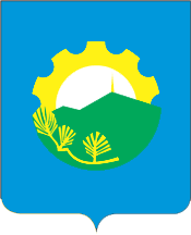 Wappen von Arsenjew