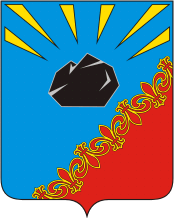Wappen von Chernogorsk