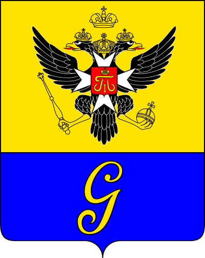 Wappen von Gattschina