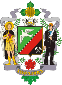 Wappen von Gorliwka