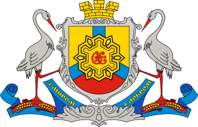 Wappen von Kropywnyzkyj