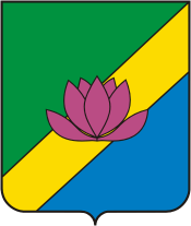 Wappen von Lesozavodsk