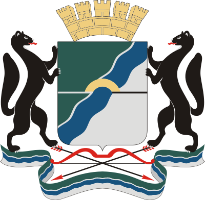 Wappen von Nowosibirsk