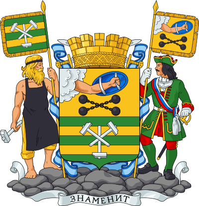 Wappen von Petrosawodsk