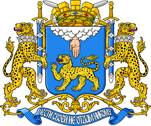 Wappen von Pskow