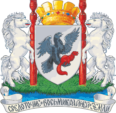 Wappen von Jakutsk