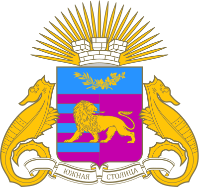 Wappen von Jalta